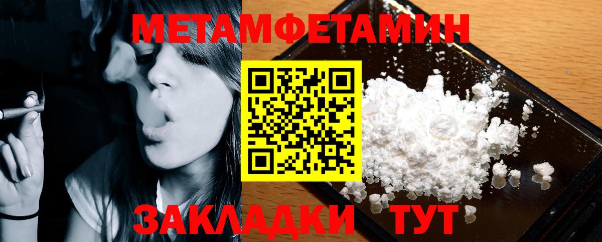 Amphetamine Розовый Армавир