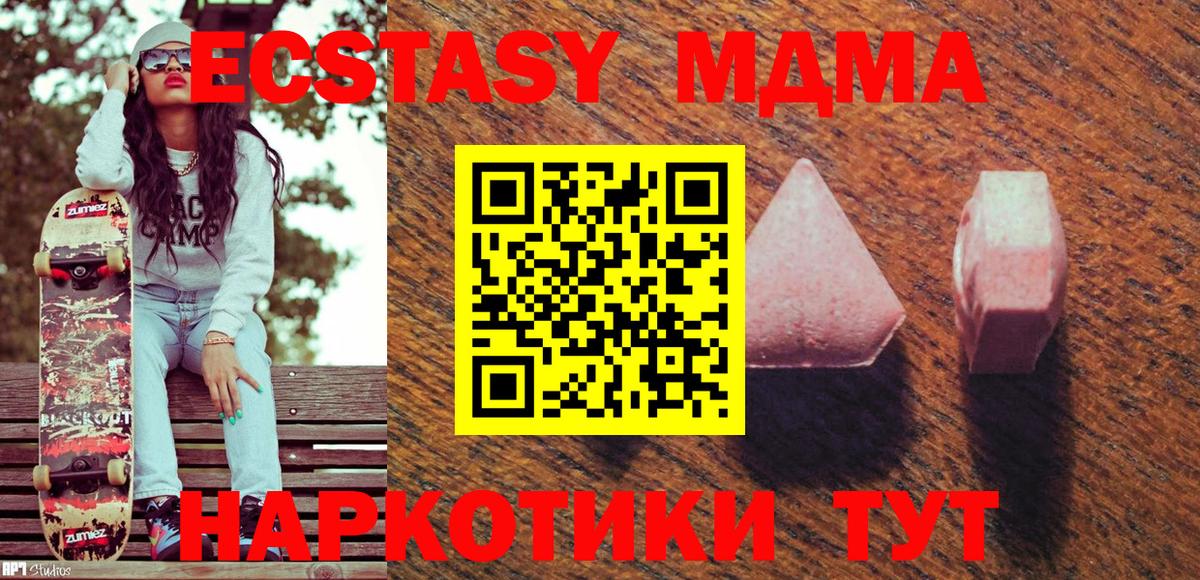 Ecstasy DUBAI Армавир