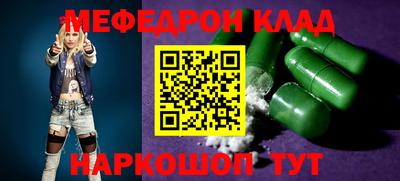 стафф Гусь-Хрустальный