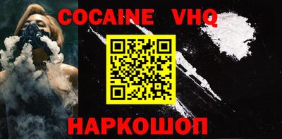альфа пвп VHQ Моздок