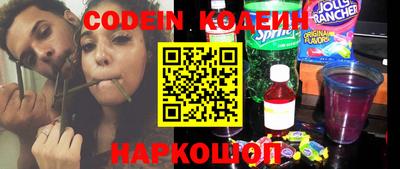 стафф Гусь-Хрустальный