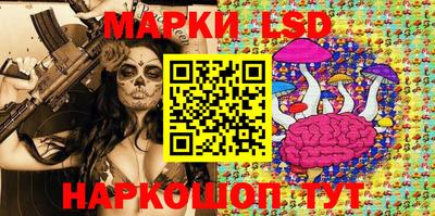 стафф Гусь-Хрустальный