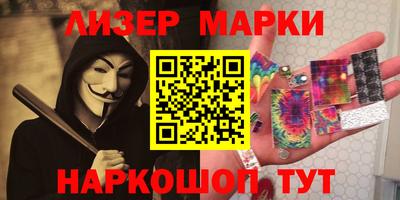герыч Гусиноозёрск
