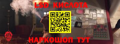 стафф Гусь-Хрустальный
