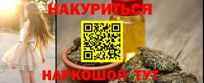 герыч Гусиноозёрск