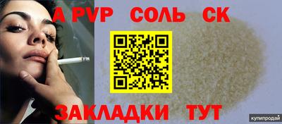 стафф Гусь-Хрустальный