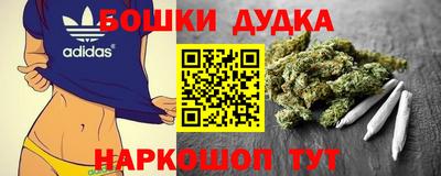 стафф Гусь-Хрустальный