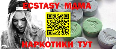стафф Гусь-Хрустальный