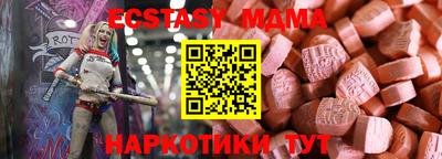 герыч Гусиноозёрск