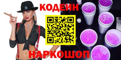 герыч Гусиноозёрск