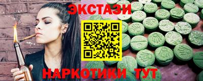 стафф Гусь-Хрустальный