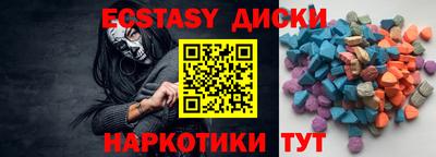 стафф Гусь-Хрустальный
