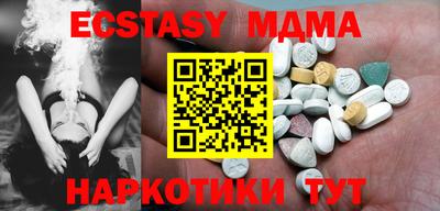 стафф Гусь-Хрустальный