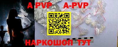 герыч Гусиноозёрск