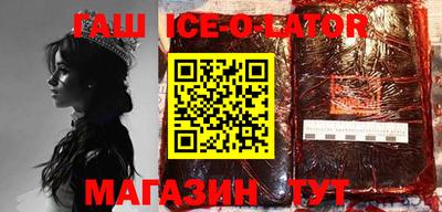 герыч Гусиноозёрск