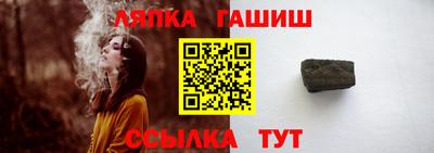 герыч Гусиноозёрск