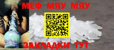 стафф Гусь-Хрустальный