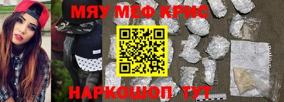 герыч Гусиноозёрск