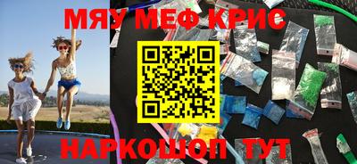 герыч Гусиноозёрск
