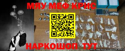 герыч Гусиноозёрск