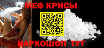 герыч Гусиноозёрск