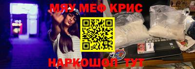 герыч Гусиноозёрск