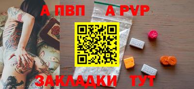 стафф Гусь-Хрустальный